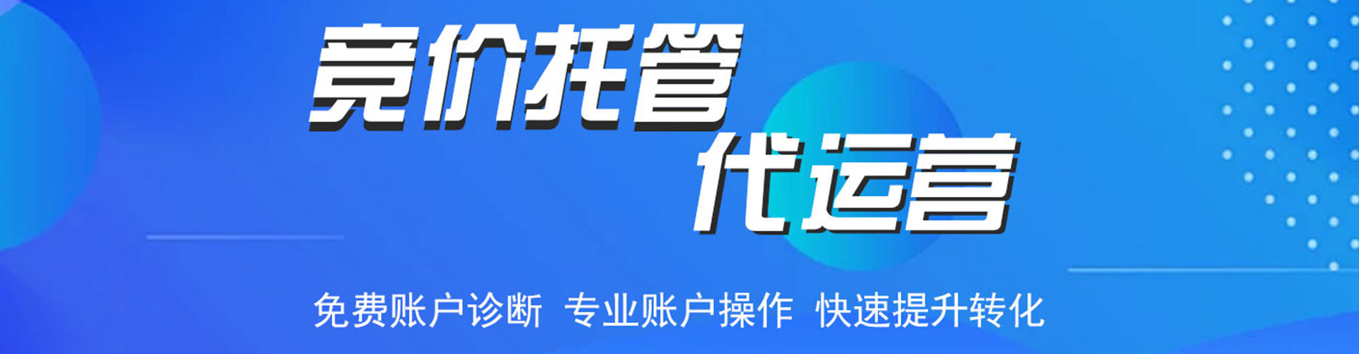 金水知乎信息流
